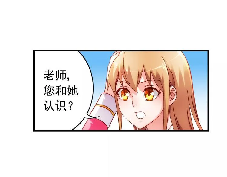 第39话 第18页