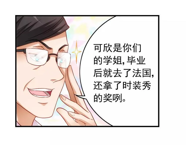第39话 第19页