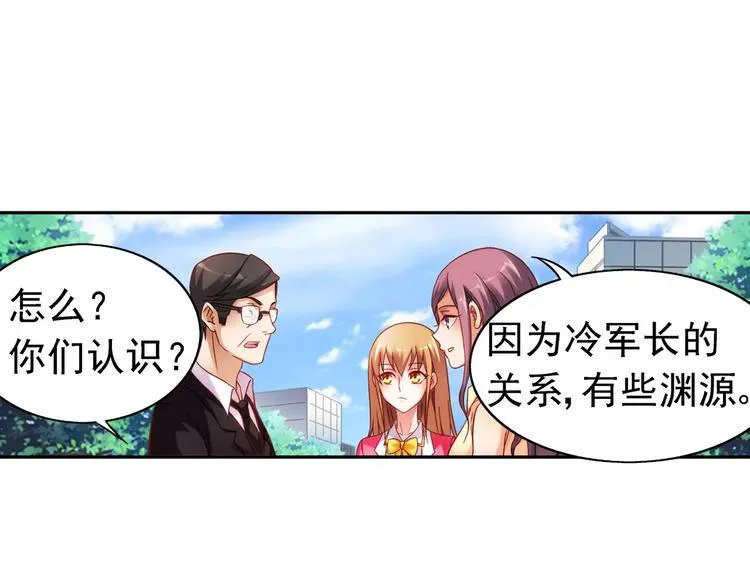 第39话 第22页