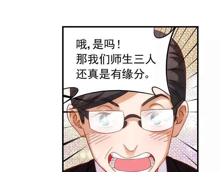 第39话 第23页