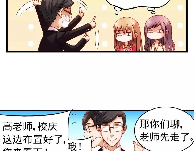 第39话 第25页