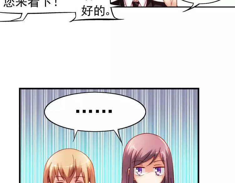 第39话 第26页