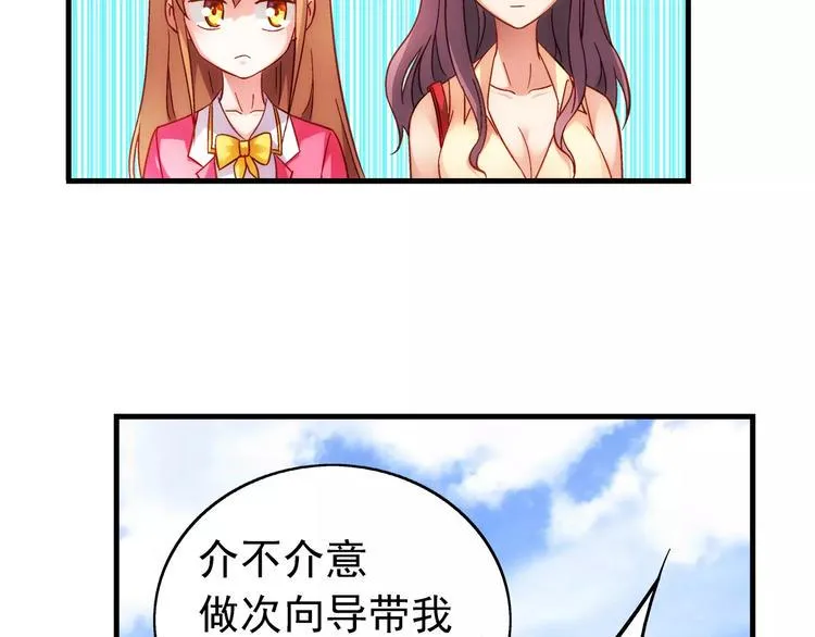 第39话 第27页