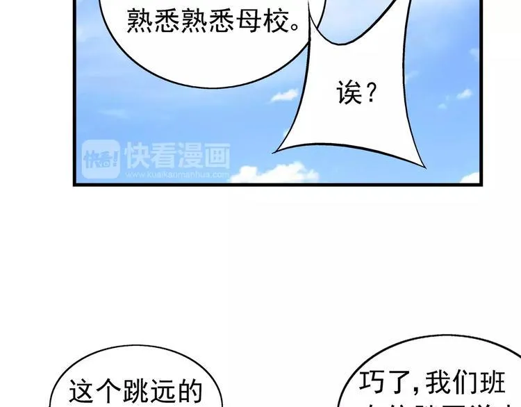 第39话 第28页
