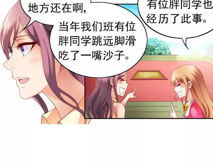 第39话 第29页