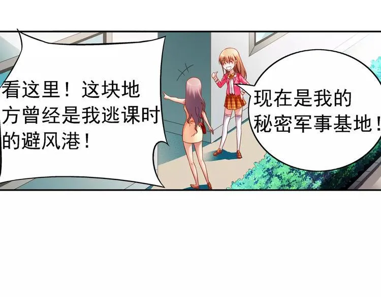 第39话 第30页