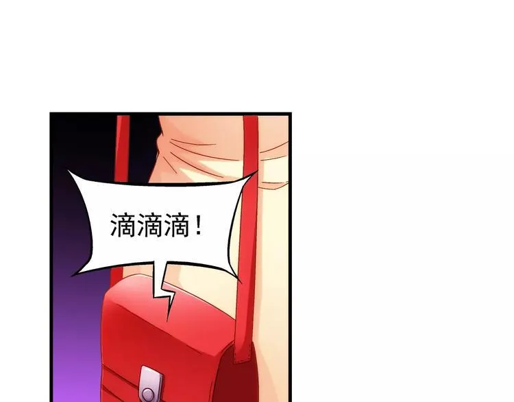 第39话 第33页