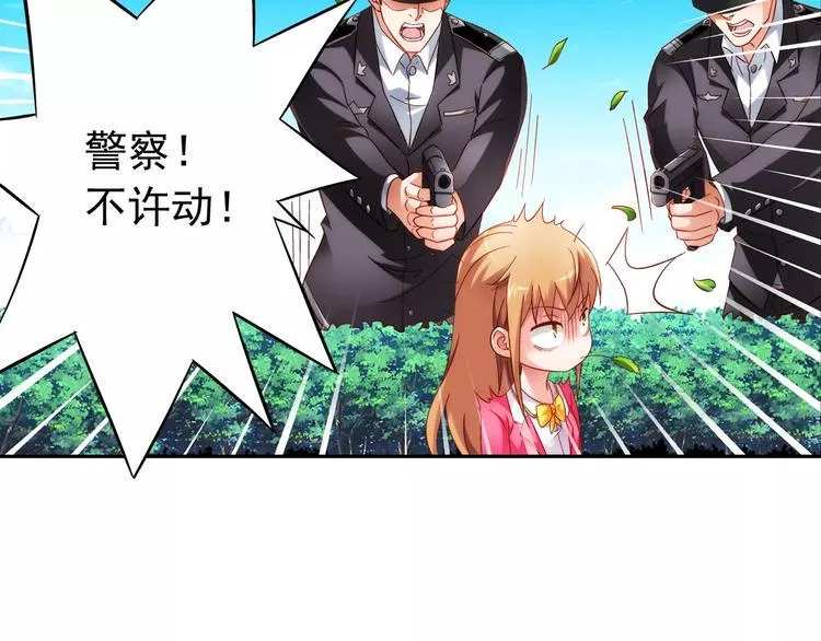 第39话 第38页