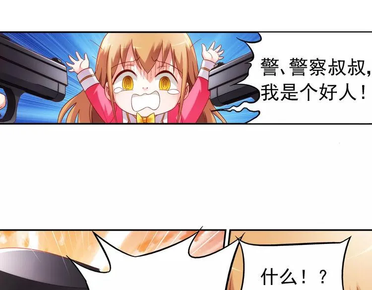 第39话 第39页