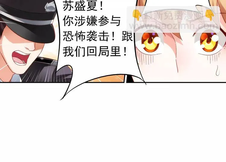 第39话 第40页
