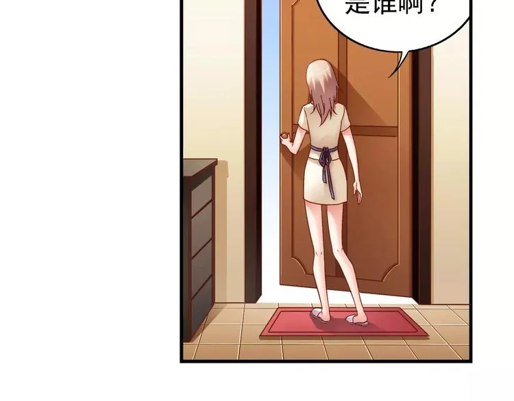第38话 第3页