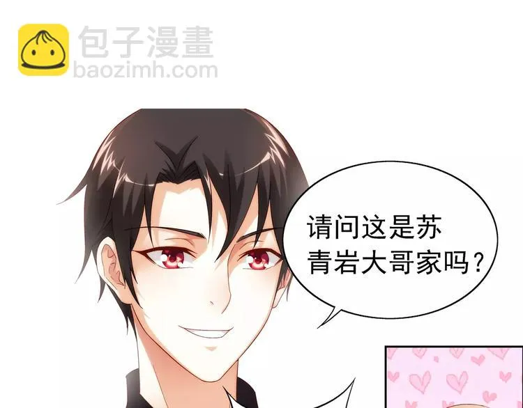 第38话 第4页