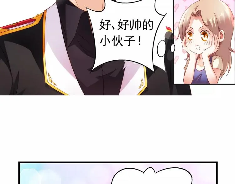第38话 第5页