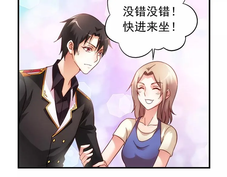 第38话 第6页