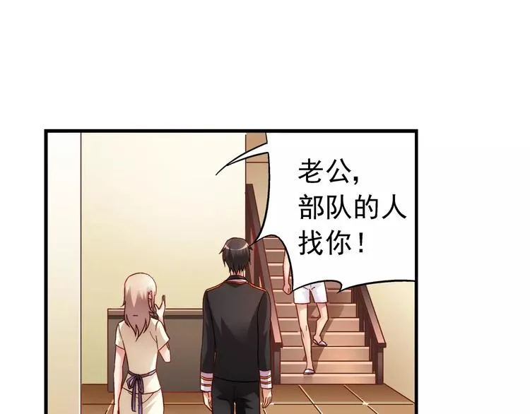 第38话 第7页