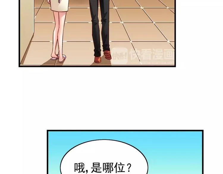 第38话 第8页
