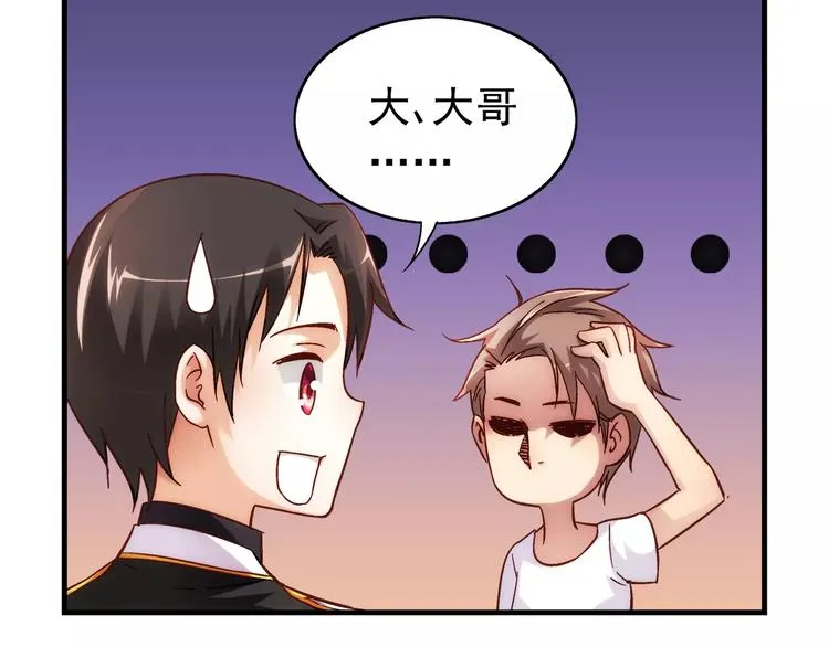 第38话 第11页