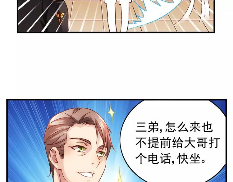 第38话 第13页