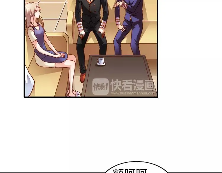 第38话 第16页