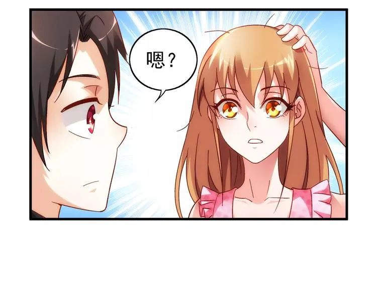 第38话 第18页