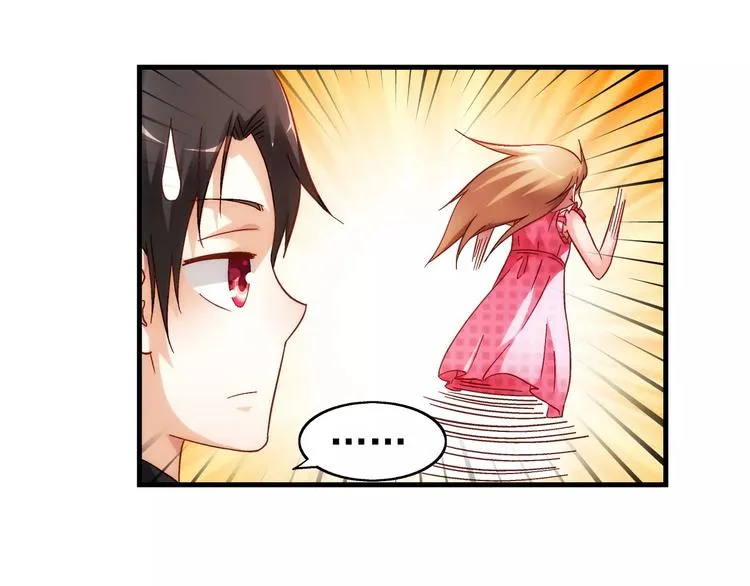 第38话 第19页