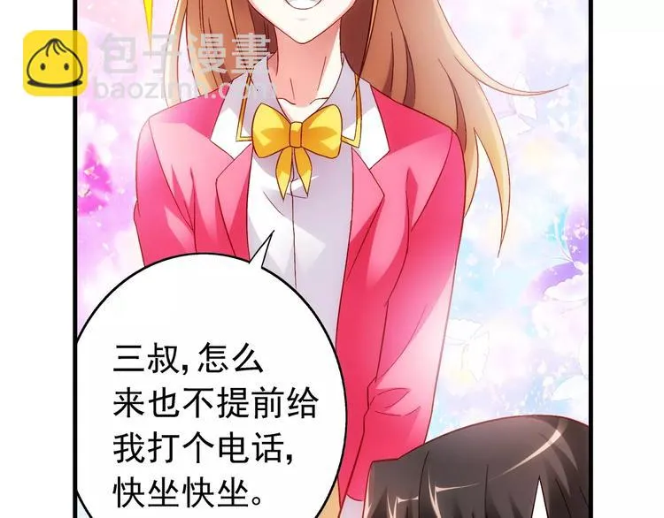 第38话 第22页