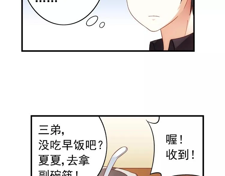 第38话 第24页