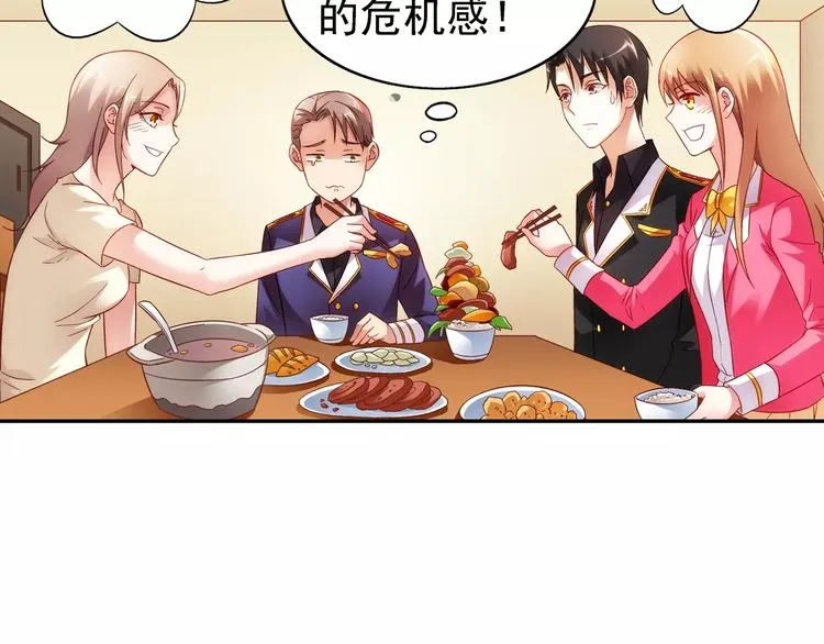 第38话 第26页