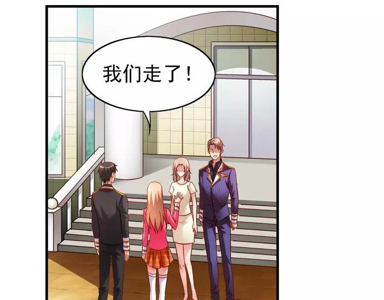 第38话 第27页