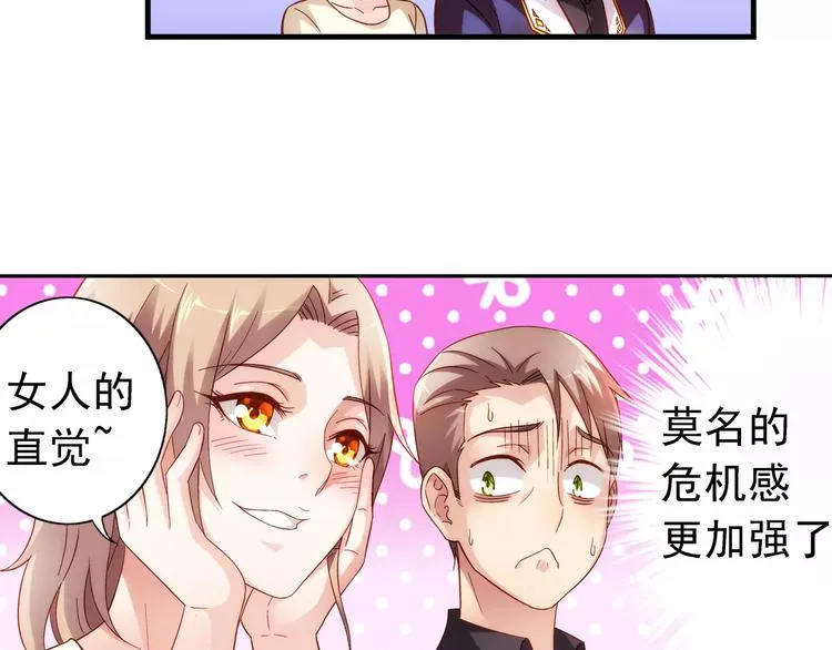 第38话 第32页