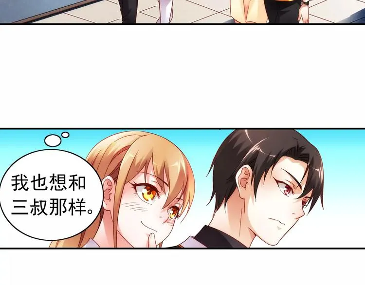 第38话 第34页