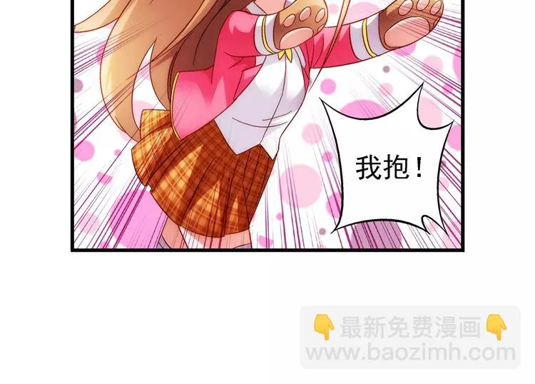 第38话 第39页