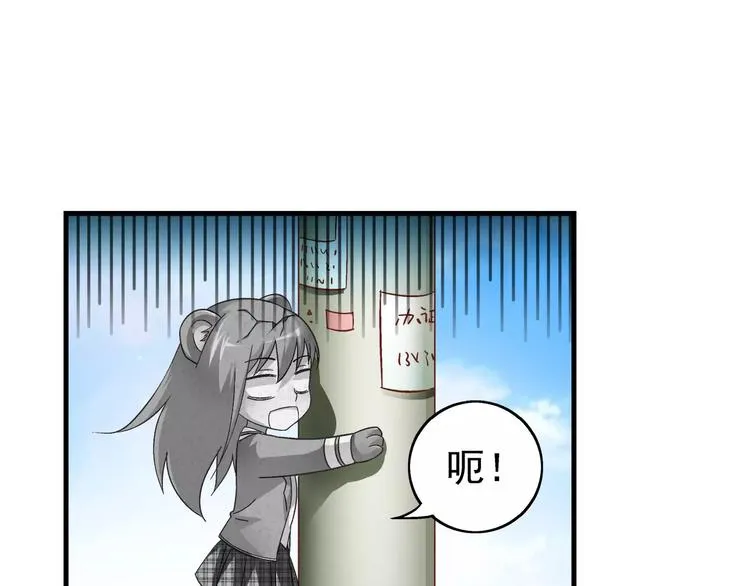 第38话 第40页