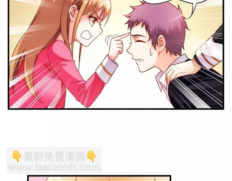 第38话 第46页