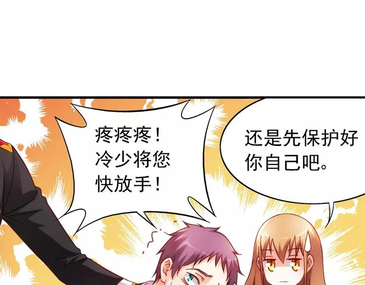 第38话 第48页