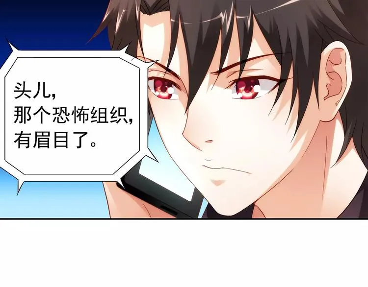 第38话 第51页