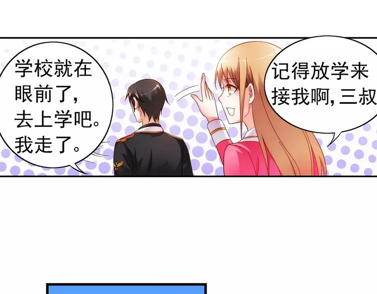 第38话 第52页