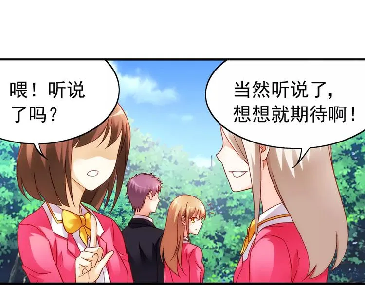 第38话 第54页
