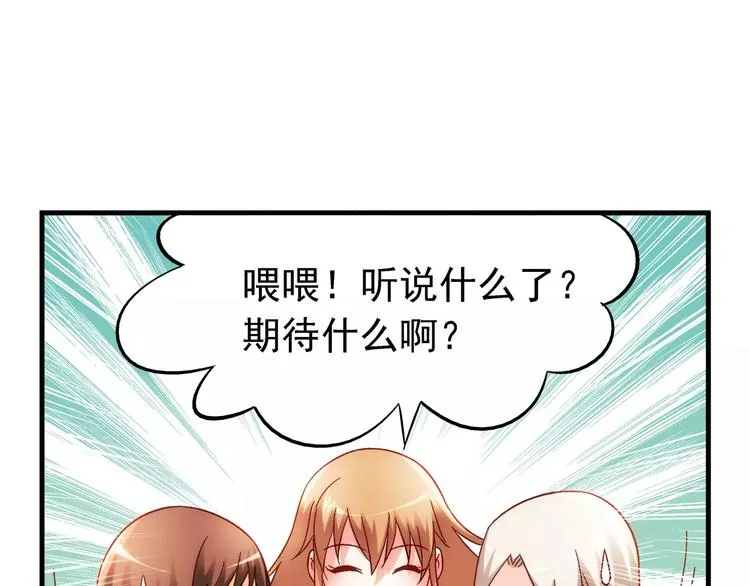 第38话 第55页