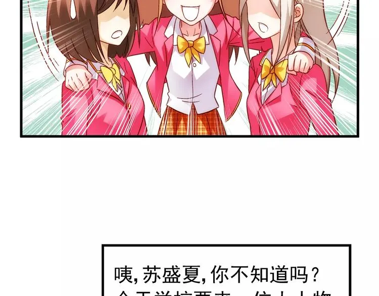 第38话 第56页