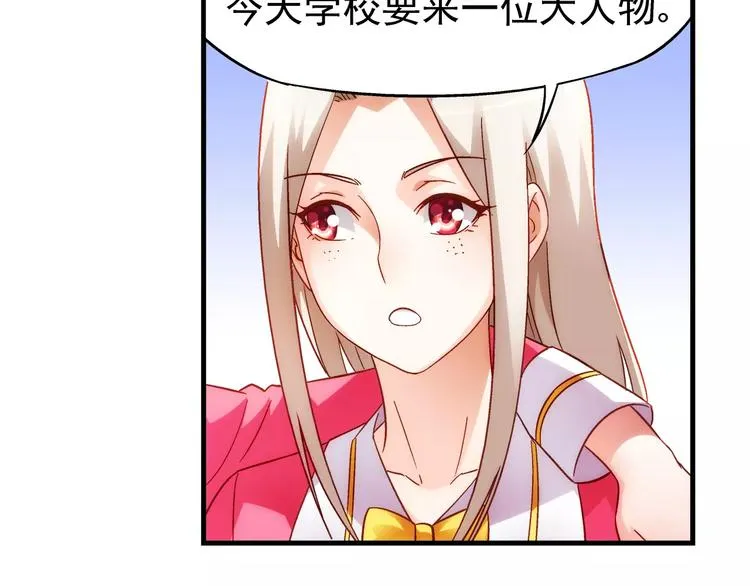 第38话 第57页
