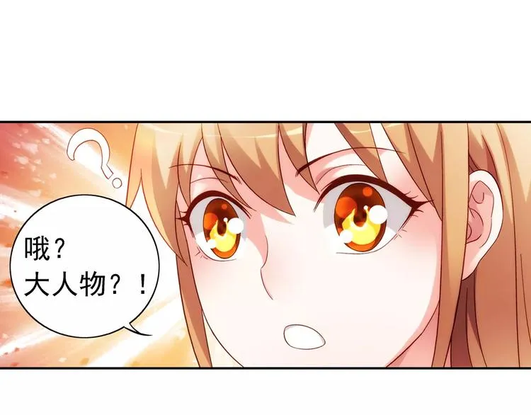第38话 第58页