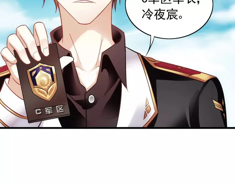 第37话 第6页