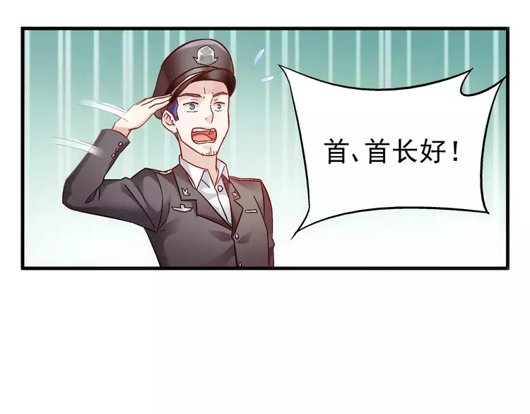 第37话 第7页