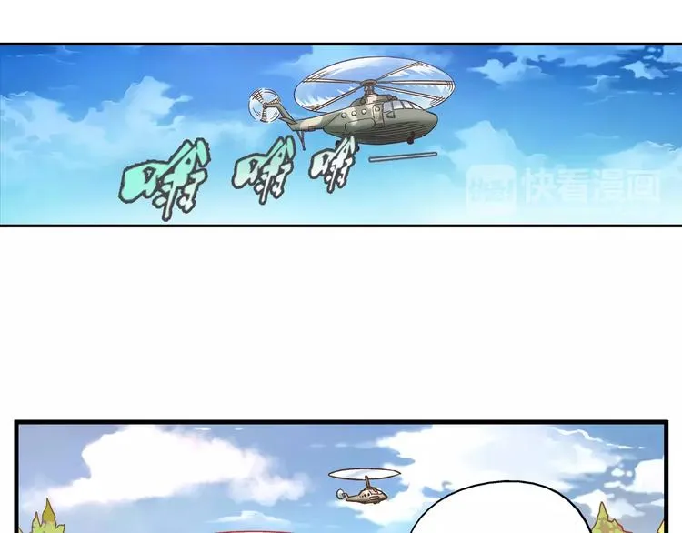第37话 第11页