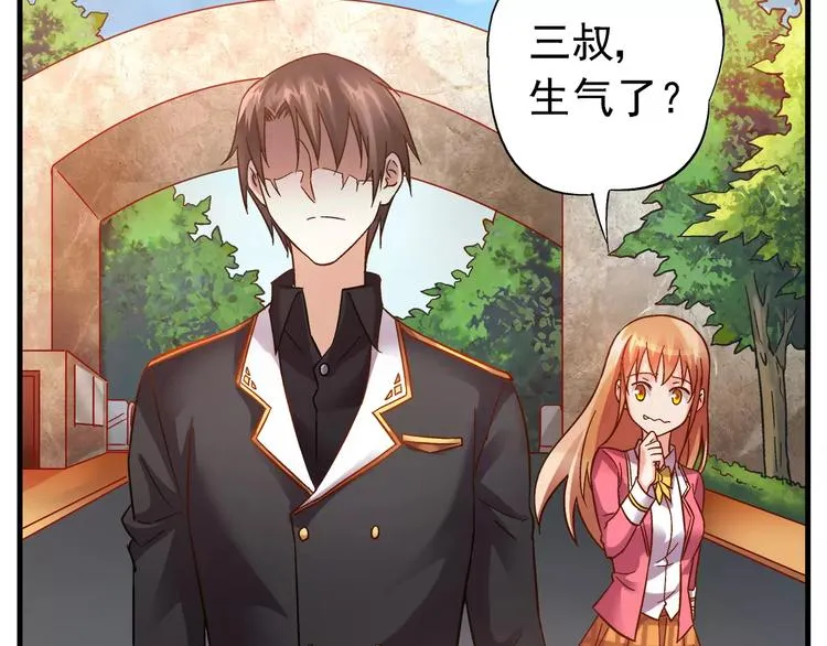 第37话 第12页