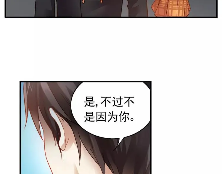 第37话 第13页