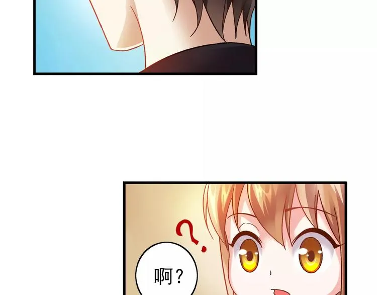 第37话 第14页