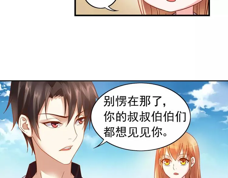第37话 第15页