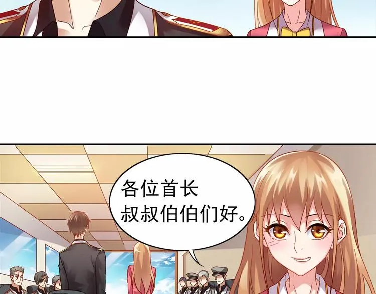 第37话 第16页